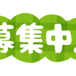 起業シェアハウス管理人が不動産投資してみる19(特約のお話)